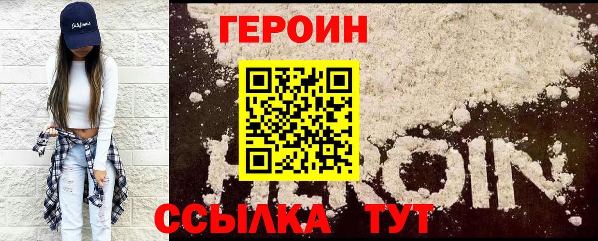Кокаин  Каннабис  МЕФ   APVP СК   ГАШИШ  Тихорецк  Вход с VPN  ЭКСТАЗИ 