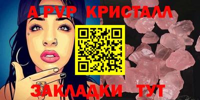 бутират Первоуральск