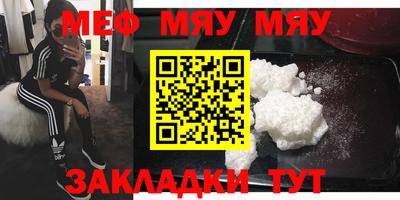 амфетамин Пенза