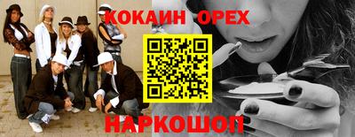 бутират Первоуральск