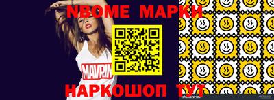 ALPHA-PVP Партизанск