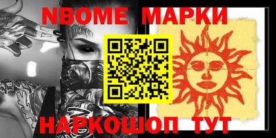ALPHA-PVP Партизанск
