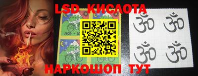бутират Первоуральск