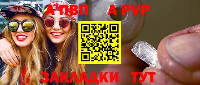 амфетамин Пенза