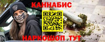 бутират Первоуральск