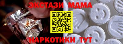 бутират Первоуральск