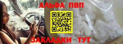 амфетамин Пенза