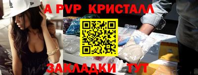 амфетамин Пенза