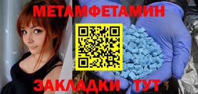 бутират Первоуральск