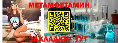 бутират Первоуральск