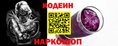 бутират Первоуральск
