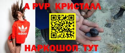 бутират Первоуральск