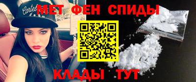 амфетамин Пенза