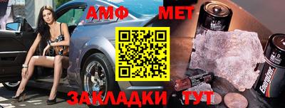бутират Первоуральск