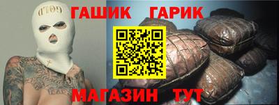 бутират Первоуральск