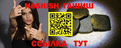 ALPHA-PVP Партизанск