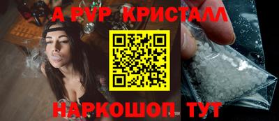 бутират Первоуральск