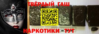 бутират Первоуральск