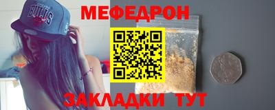 бутират Первоуральск