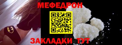 бутират Первоуральск