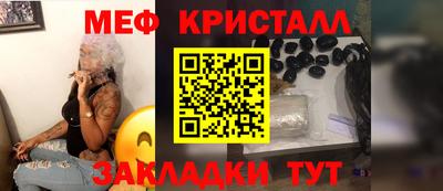 бутират Первоуральск
