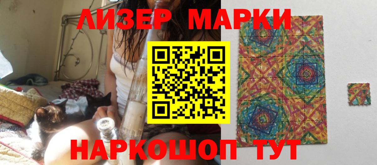 Тихорецк  ЛСД экстази кислота  LSD-25 экстази  Вход с VPN  МЕГА вход  ЛСД экстази ecstasy 