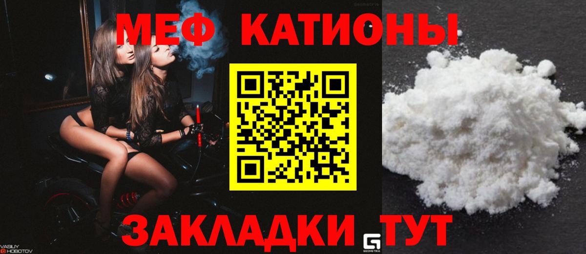 Тихорецк  МЯУ-МЯУ 4 MMC  МЯУ-МЯУ  Вход с VPN 