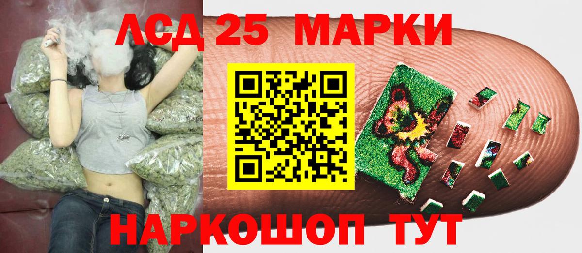 Марки NBOMe 1,5мг  Вход с VPN  Тихорецк  Марки NBOMe 1,5мг 