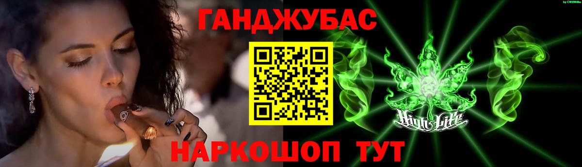 Конопля Amnesia Тихорецк