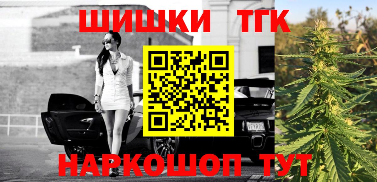 Канабис OG Kush  Канабис план  Бошки марихуана Amnesia  Вход с VPN  Тихорецк 
